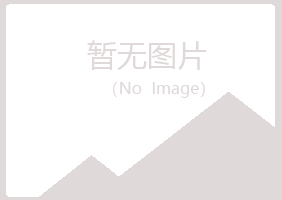 岐山县含卉服务有限公司